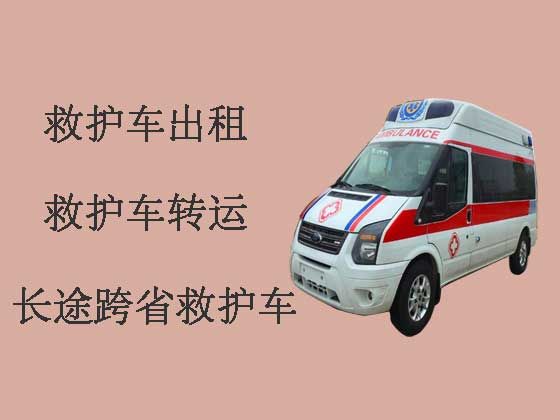 常州个人救护车出租跨省-出租120救护车